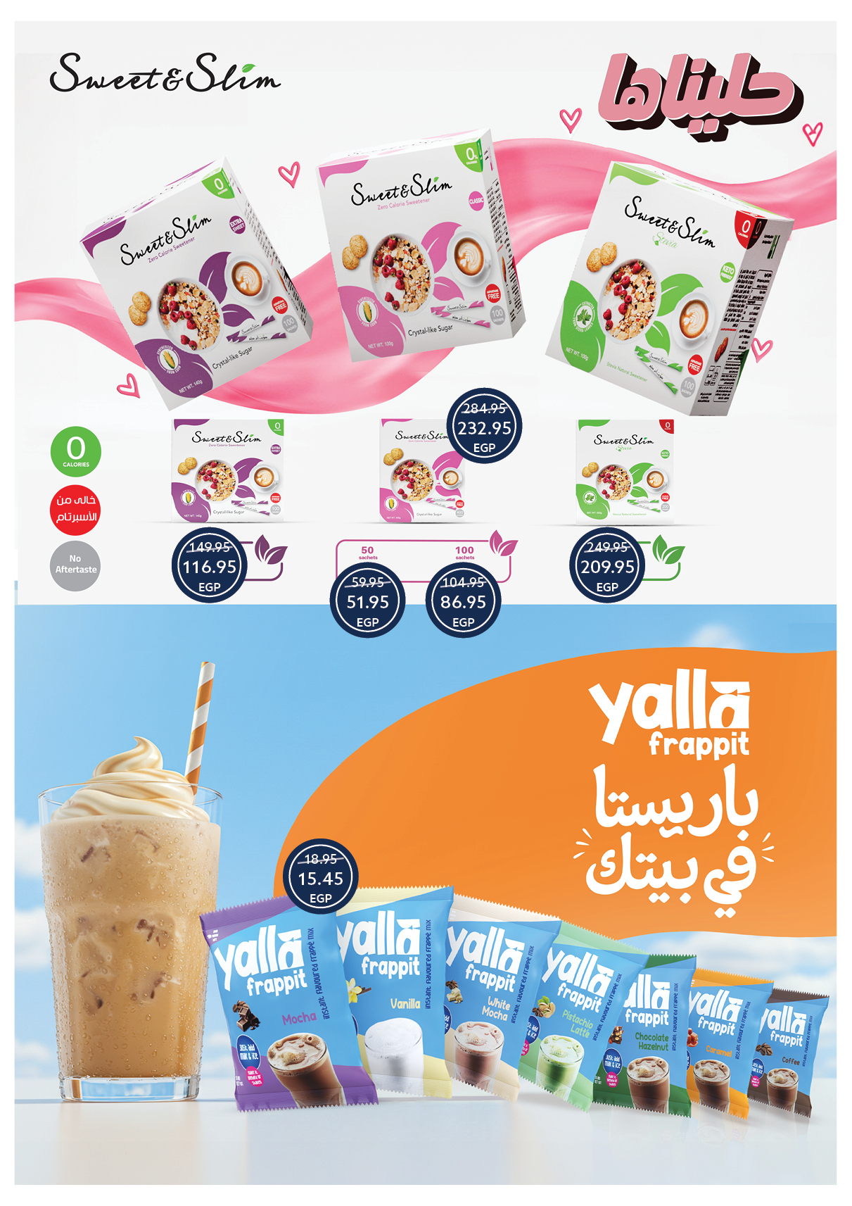 oscar offers from 29may to 7may 2025 عروض أوسكار من 29 مايو حتى 7 مايو 2025 صفحة رقم 39